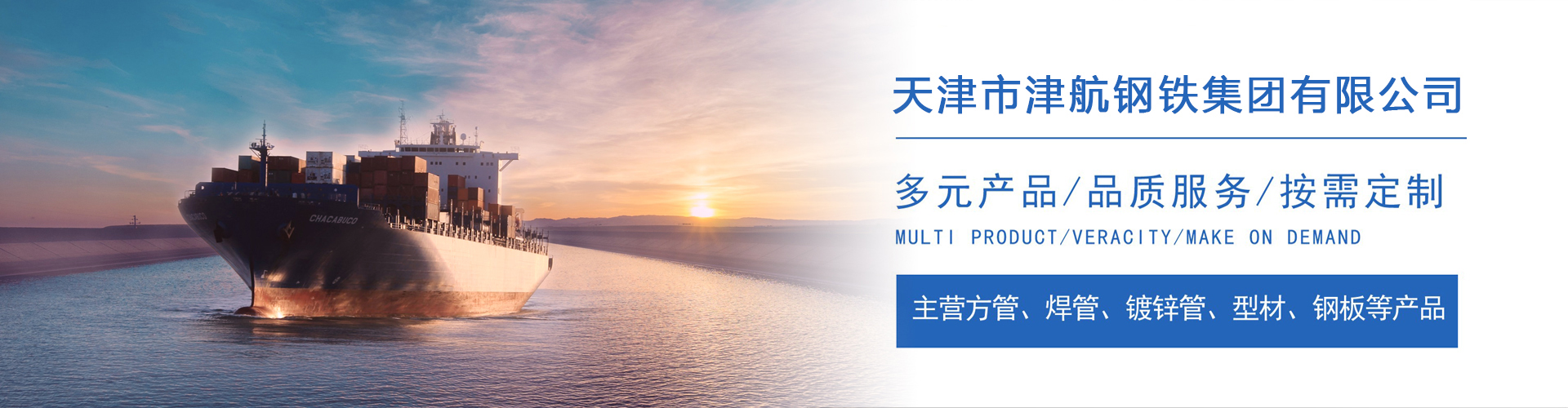 和硕关于我们